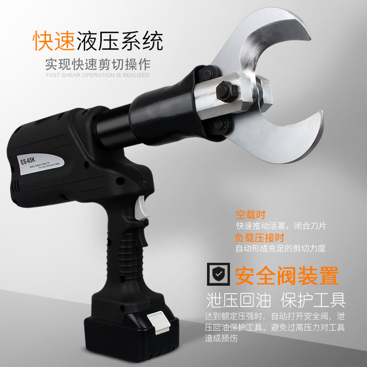 เครื่องตัดสายไฮดรอลิกแบบใช้แบต - Power Tools Hydraulic บทวิจารณ์และราคา