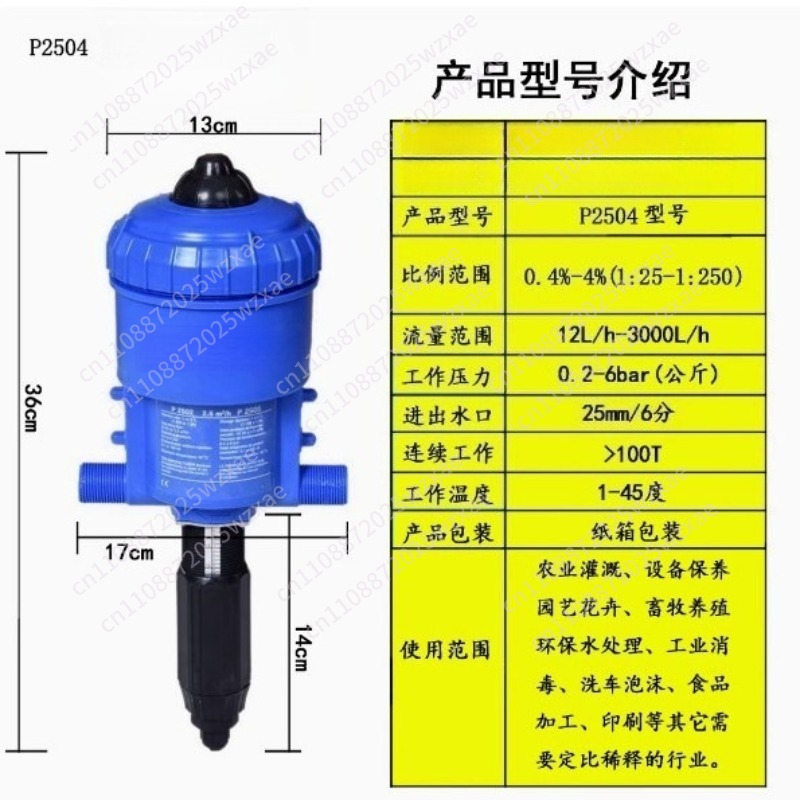 เครื่องฉีดปุ๋ยสำหรับระบบน้ำหยด - Power Tools Distributor บทวิจารณ์และราคา