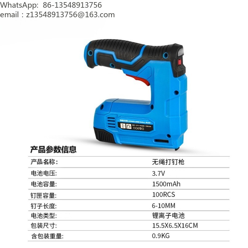 ปืนยิงตะปูไฟฟ้าแบบไร้สาย ใช้แบ - Staple Gun Electric บทวิจารณ์และราคา